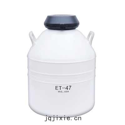 金鳳大口(kǒu)徑型(xíng)液氮(dàn)罐 ET-47/10,ET-47/6