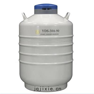 金(jīn)鳳液(yè)氮(dàn)罐 運(yùn)輸型YDS-30B-90