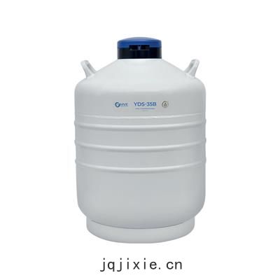 金(jīn)鳳(fèng)運(yùn)輸型液氮(dàn)罐 YDS-35B