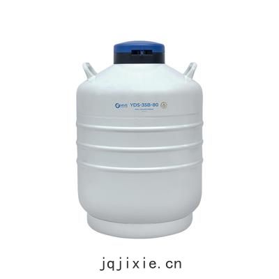 金(jīn)鳳液(yè)氮(dàn)罐(guàn) 運輸型YDS-35B-80
