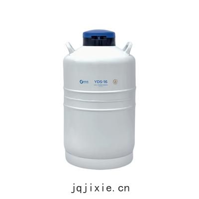 金(jīn)鳳液氮罐 貯(zhù)存型YDS-16