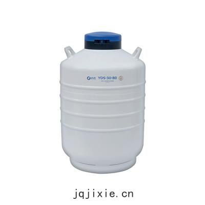 金(jīn)鳳(fèng)液(yè)氮罐 貯(zhù)存(cún)型YDS-30-80