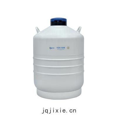 金鳳液(yè)氮(dàn)罐(guàn) 運輸型(xíng) YDS-50B