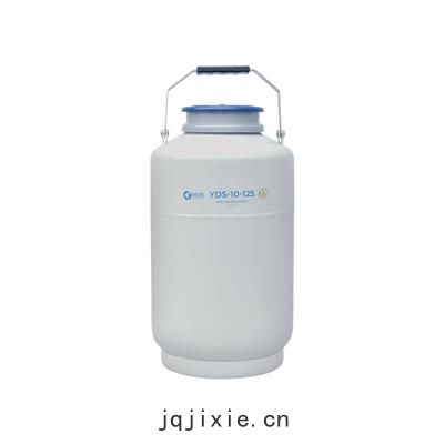 金(jīn)鳳大(dà)口徑(jìng)型(xíng)液氮罐(guàn) YDS-10-125