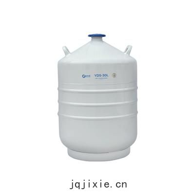 金鳳液氮型液(yè)氮(dàn)罐(guàn) YDS-30L