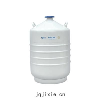 金鳳液(yè)氮(dàn)型液氮(dàn)罐(guàn) YDS-20L